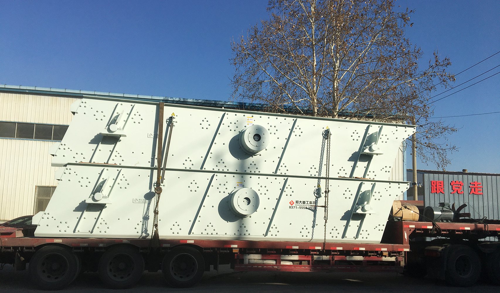 邦大重工2YK2475振動(dòng)篩發(fā)貨江蘇